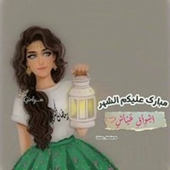 تهاني السلطان - استعد لعتابك.mp3