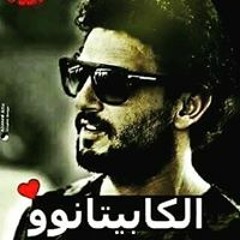 حازم الحواشي