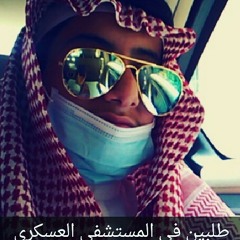 هجوله شطر بطر ریح