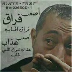 وائل ابوعويضة