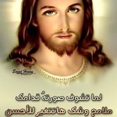 Faten Moner