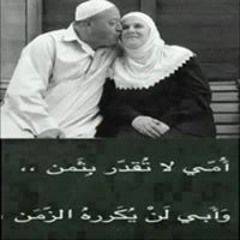 Amr Aboutahoun