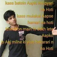 Net Wale Suraj Bhai