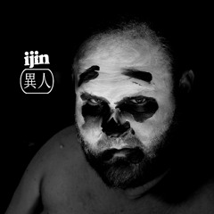 IJIN testingground
