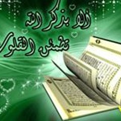 ايمان سمير