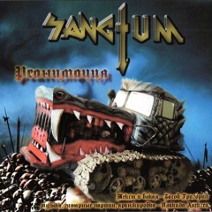 Sanctum UA