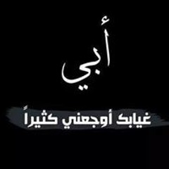 Mohamed Mohamed Abo Baker