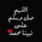 Ahmed Samir