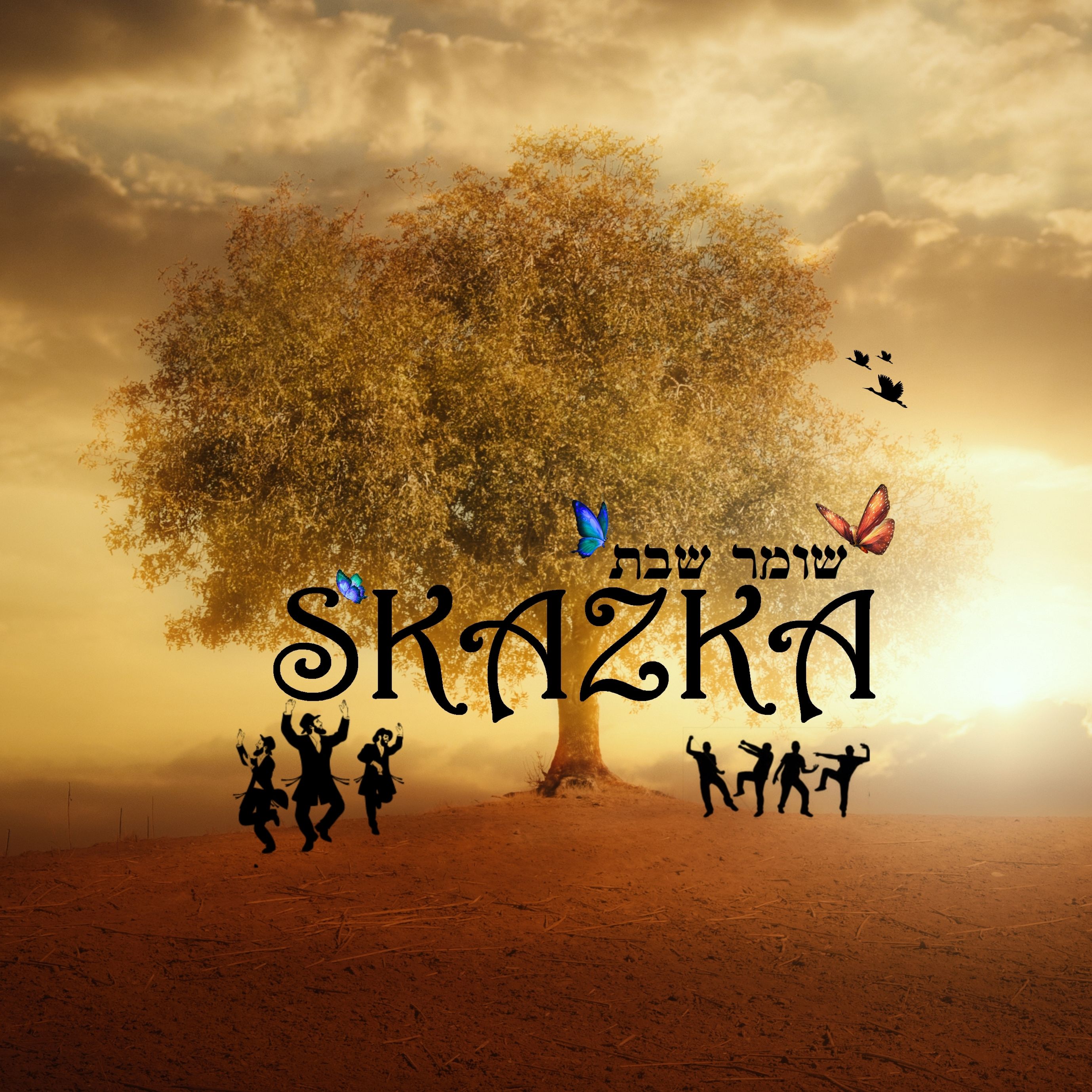 SKAZKA - AGADA  אגדה