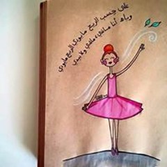 Lola Samir