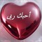 safaa