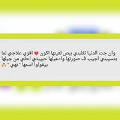 noha