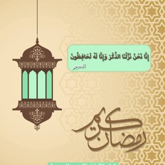 Qra'n Kareem