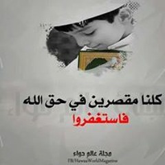 الدكتور احمد عبد المنعم..دروس شرعية