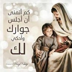 ترانيم