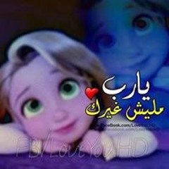 Samah Ibrahim