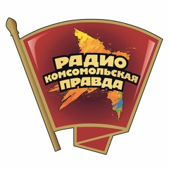 Радио КП (97,2 Fm)