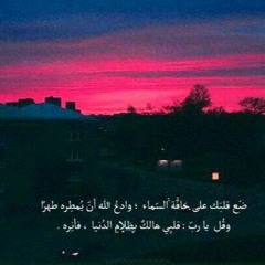زهر آءة