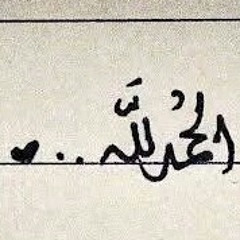 بثبث