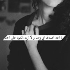 Eman Momdoh Gmgao