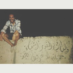 A7eh a7eh