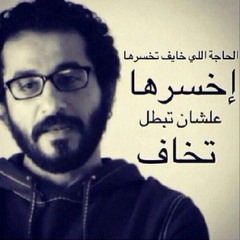 Mahmoud Ibrahim