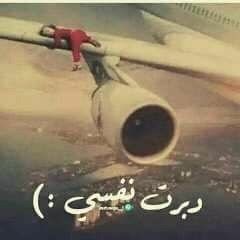 رنا على