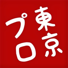 TokyoPro