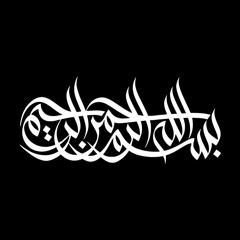 Sahara citizen