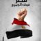Mohamed Adel Morsy