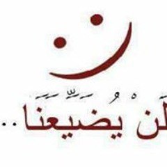 Radwa Hesham