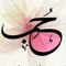 Rafeef