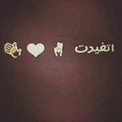 Ana Bambo