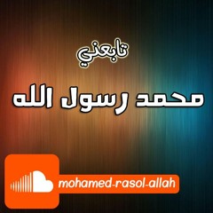 تلاوة خاشعة لسورة الكهف - الشيخ ناصر القطامي