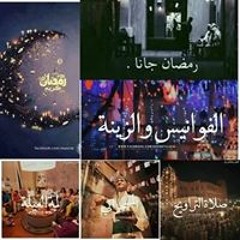 Eman Mobarak
