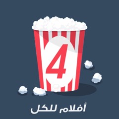 كلام الليل مروان خوري cima45.com
