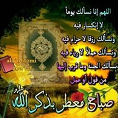 احمد المسالمه