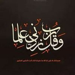 Randaibrahim
