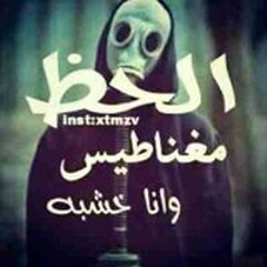 Lotfi Mosta