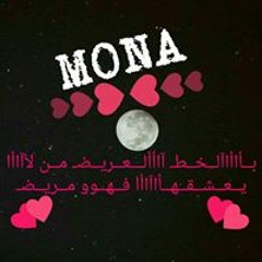 Monay Ayman