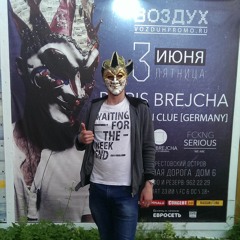 Серж Гореликов