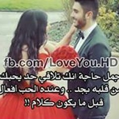لحظات جميله