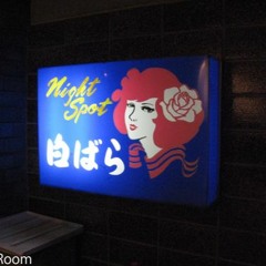 トゥーミーhikari