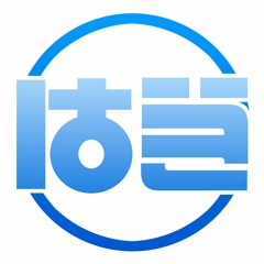 hagihide