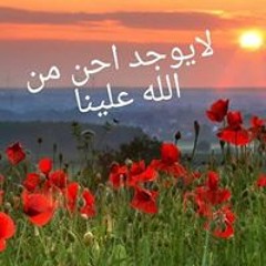 Dalia BD