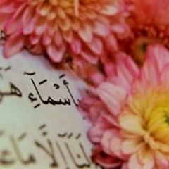 اسماء سعد