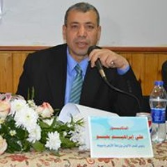 بعيد عنك