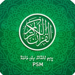 PSM Quran Tharujama