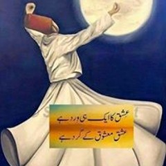 Noma Chaudhary