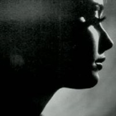 حياة أخرى